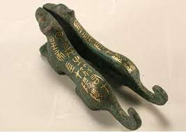 Hổ phù của thời đại số 2